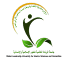 جامعة الريادة العالمية للعلوم الإسلامية والإنسانية