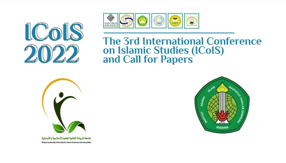 مذكرة تفاهم مع جامعة نزهة الطلاب الإسلامية سمفاغ بإندونسيا