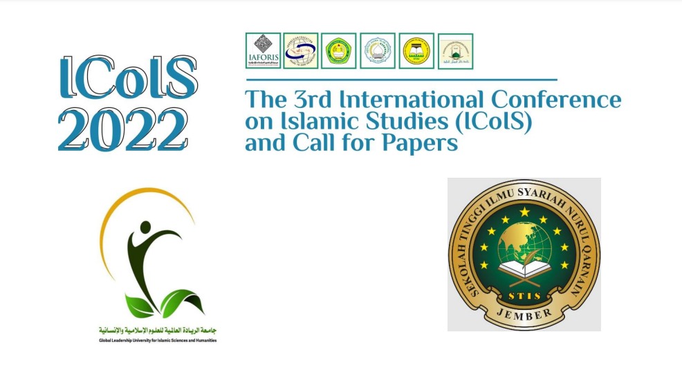 مذكرة تفاهم مع جامعة نور القرنين لعلوم الشريعة جمبر بإندونيسيا