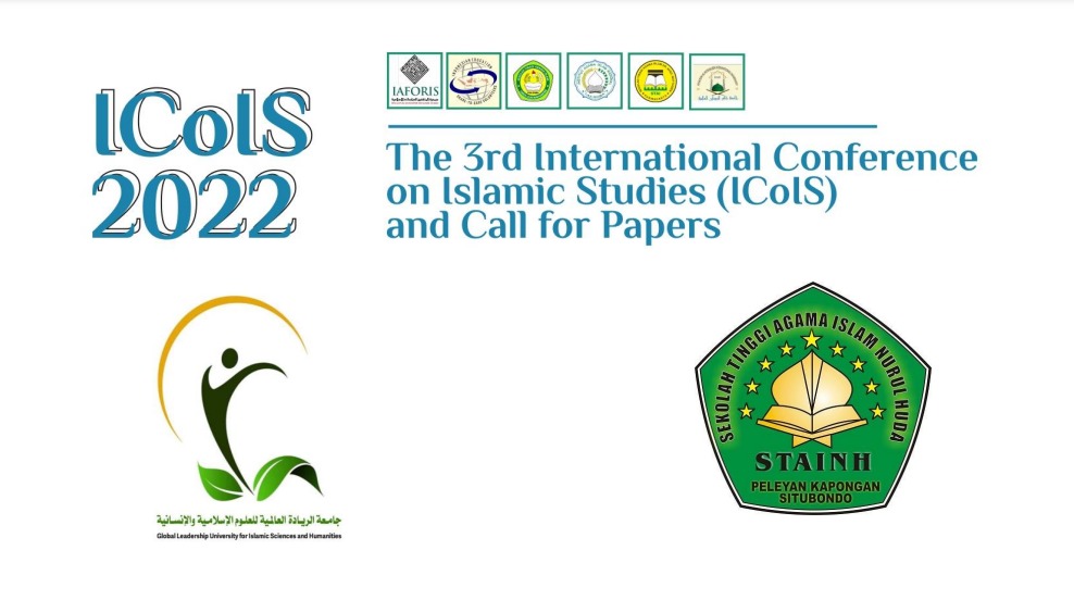 مذكرة تفاهم مع جامعة نور الهدى الإسلامية كافوغان سيتوبندو بإندونيسيا